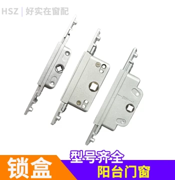 Thermal Break Aluminum Lock Box and Cylinder, Casement Window Lock, Aluminum Alloy Door/Window/Screen Lock Box, Transmission Block, Linkage Component, Lock Body Hardware