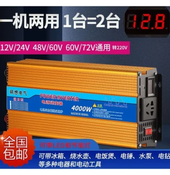 Electric Vehicle 48V 60V 72V Universal to 220V Inverter Car 12V 24V Battery Converter