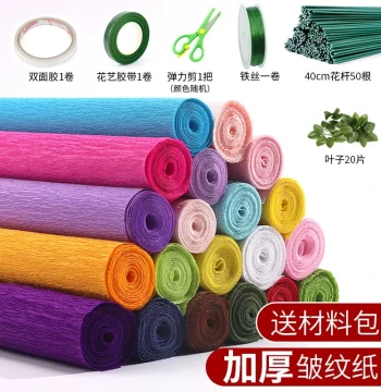 Colored Crepe Paper Handmade Flowers Children's DIY Material Kit Thickened Crimped Paper Hand-Rolled Roses Carnations