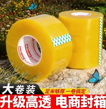 Transparent Packing Tape High Viscosity Hard to Break Large Width Express Sealing Tape Strong Packaging Tape
