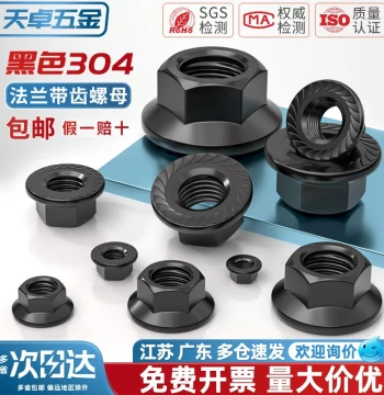 Black 304 Stainless Steel Flange Nut with Serrated Anti-Slip Cap M3 M4 M5 M6 M8 M10 M12 M14 M16 M20mm