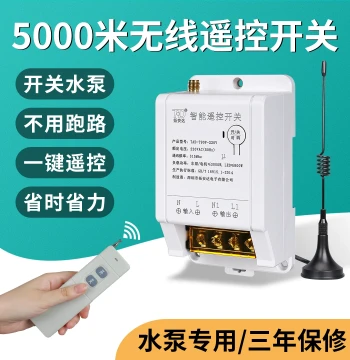 Water Pump Remote Control Switch 220V 380V Three-Phase Wireless Remote Controller High Power Motor Smart Controller