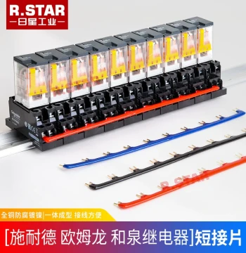 Intermediate Relay Shorting Bar 22mm Shorting Strip Relay Base Connection Strip Busbar U-Shaped Connection Plate