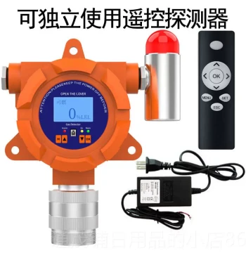 Authentic Combustible Gas Detector Paint Alarm Explosion-Proof Probe Oil Probe Natural Gas Concentration Leak Detector Industrial