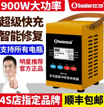 Xiaonengren Car Battery Charger, Fully Automatic Repair Smart Digital Display 12V 24V Universal Pure Copper Truck Charging