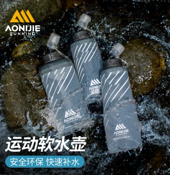 Sports Soft Water Bottle TPU Silicone Bite Valve Soft Hydration Pack for Fitness Running Foldable Outdoor Trail Running Bladder