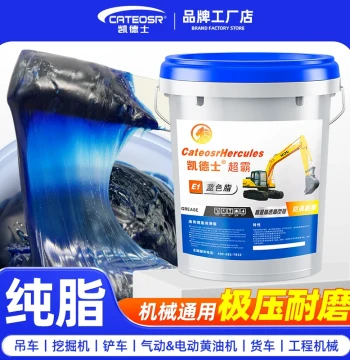 Butter Lubricating Grease #3 #2 High-Temperature Lithium-Based Grease #0 Bearing Excavator Truck Use Large Bucket 15kg