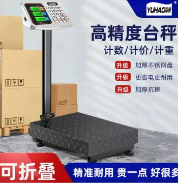 Foldable 100kg Electronic Platform Scale, Pricing Scale 150kg 300kg, Express Delivery Floor Scale with Free Shipping