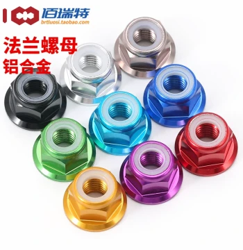 M2 M3 M4 M5 M6 M8 Model-Specific Multi-Color Aluminum Alloy Flange Nuts with Nylon Insert Locking Feature
