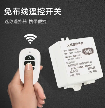 Wireless Remote Control Switch Receiver Module for 220V Single-Circuit Ceiling Lights, No Wiring Required