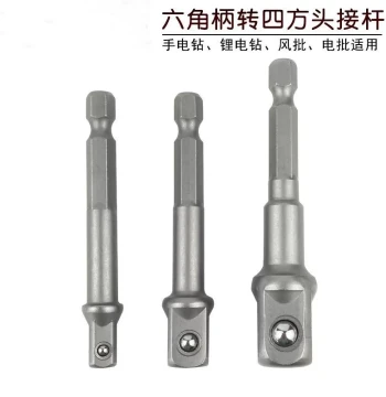 Hex Shank to Square Drive Adapter Socket Extension Bar for Impact Wrench, Socket Head Connection Conversion Rod, Hand Drill Adapter