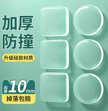 Door Handle Anti-Collision Stickers - Silicone Silent Pads, Refrigerator Door Bumpers, Door Stop Strips, Cabinet Door Protectors, Granular Wall Stickers