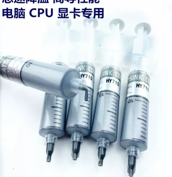 HY-710 Silver-Containing Large Needle Syringe CPU Thermal Paste Heat Dissipation Silicone Thermal Grease 30g/Tube High Thermal Conductivity