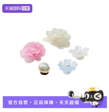 [Self-Operated] Crocs Shoe Charms - Exquisite Flower 5-Piece Decorative Set 10015-381