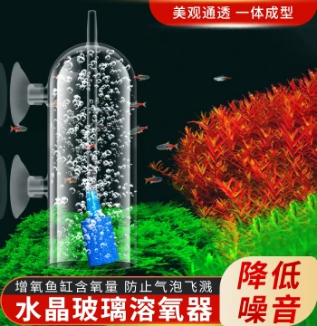 Aquatic Plant Tank Aerator with Splash-Proof Cover - Aquarium Crystal Glass Oxygen Dissolver Cover for Air Stones