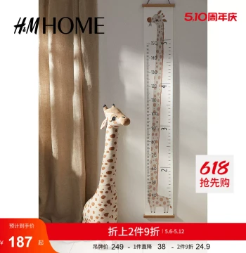 HM HOME Cute Children's Gift - Healing Plush Toy - Large Doll 0957138