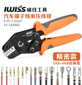 6.3/4.8/2.8 Spade Terminal Crimping Pliers SN-58B, Connector Cold Press Terminal Pliers, Multi-Function Crimping Tool