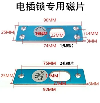 Access Control Electric Bolt Lock with Magnetic Sensor Plate, Electromagnetic Latch, Aluminum Alloy Magnetic Strip