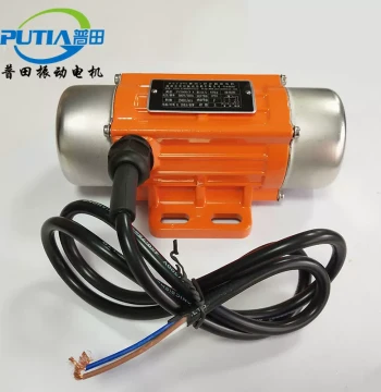 Vibration Motor Single-Phase Vibration Motor 220V 380V 30W-120W Vibration Motor Three-Phase Asynchronous Vibration Motor