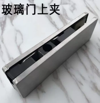 Frameless Glass Door Clamp, Floor Spring Door Clamp, Top Clamp, Universal Glass Door Top Clamp Fixture, Free Shipping