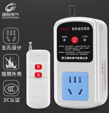220V 10A Single-Phase Water Pump Motor with Remote Control Socket and Wireless Switch for Sprayers