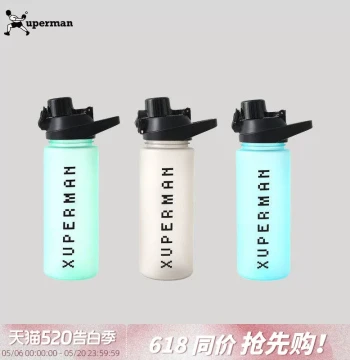 Xuperman Sports Water Bottle Large Capacity Original Pixel Cartoon Pattern High Aesthetic Outdoor Cycling Portable Cup