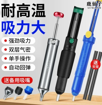 Luxianzi Heavy-Duty Desoldering Pump with Silicone Tip, Manual Suction Soldering Gun, High Suction Power for Soldering Iron Tools