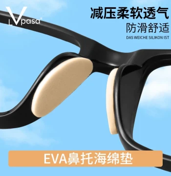 Ultra-Soft Sponge Eyeglass Nose Pads, Adhesive Pads for Pressure Relief, Anti-Pressure Marks, Anti-Slip, Anti-Fall, Nose Bridge Support, Eye Accessories