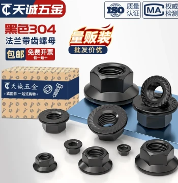 Black 304 Stainless Steel Flange Nut with Serrated Locking Teeth, Anti-Slip Hex Nut with Integrated Washer, M3-M20
