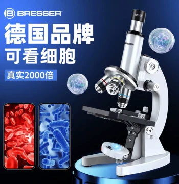 Optical Microscope for Elementary and Middle School Students, Lab Use, Junior High Exam Specialized, Professional Grade for Kids to View Bacteria, Cells, Sperm, High Magnification Electronic Portable Handheld Desktop Biological HD
