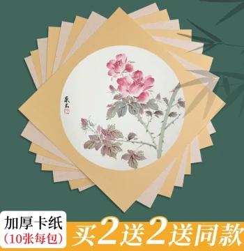 Chinese Painting Card Paper Raw Xuan Paper Card Blank Sized Xuan Semi-Sized Xuan Dedicated Paper for Gongbi Painting Chinese Calligraphy Practice Paper for Beginners Children Watercolor Painting Round Lens Mounting Calligraphy Artwork Paper