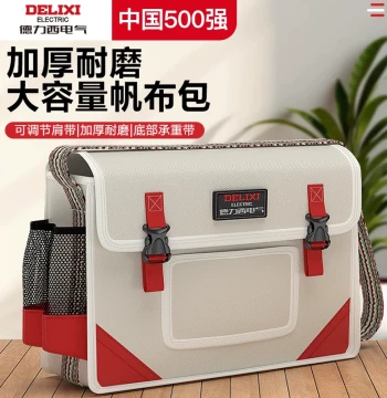 DELIXI ELECTRIC Heavy-Duty Crossbody Tool Bag - Thickened Wear-Resistant Canvas for Repair and Storage