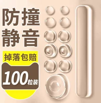 Silicone Refrigerator Door Handle Bumpers - Transparent Wall Stickers for Cabinet Doors, Silent Anti-Collision Strips
