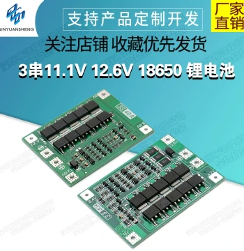 3S 18650 Lithium Battery Protection Board 40A with Balance for Electric Drills