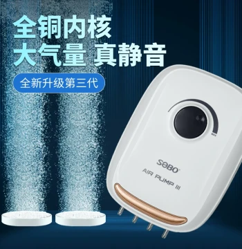 SOBO Aquarium Air Pump Oxygenator Quiet Compact Home Fish Aeration Pump