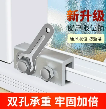 Window Lock Buckle Fastener Magic Tool Aluminum Alloy Window Lock Screen Door Anti-Theft Limiter Child Safety Lock