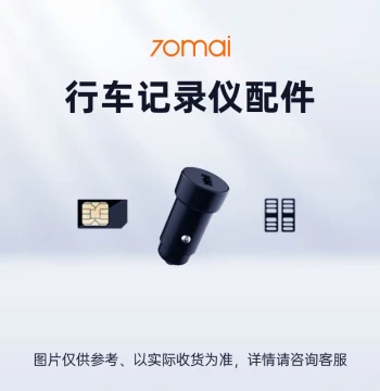 70mai Dash Cam Accessories