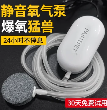 Small Fish Tank Air Pump Ultra-Quiet Oxygenator for Fish Keeping Home Adjustable Aerator with Bubble Stone