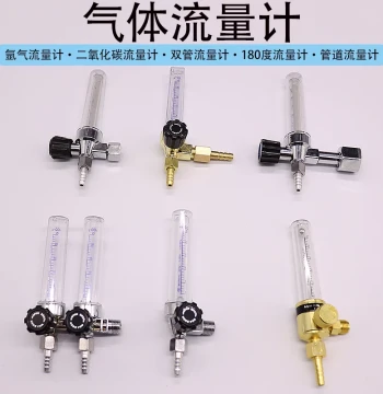 180 Degree Carbon Dioxide Flowmeter Argon Flowmeter Oxygen Flowmeter Dual-Purpose Gauge Cylinder Float Bead Type CO2/Ar