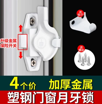4-Pack White Crescent Lock Plastic Steel Sliding Door Window Latch Hasp Sliding Door Hook Lock Aluminum Alloy Hook Lock Accessories