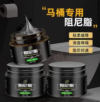 Toilet Seat Soft-Close Damper Oil, Buffer, Damping Gel, High-Viscosity Damper Grease, Shock-Absorbing Oil