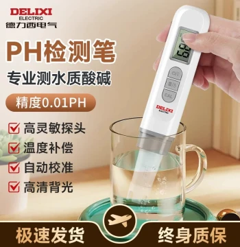 Delixi Portable High-Precision PH Test Pen for Aquariums, Fish Tanks, Soil, and Drinking Water Quality Acidity/Alkalinity Detector