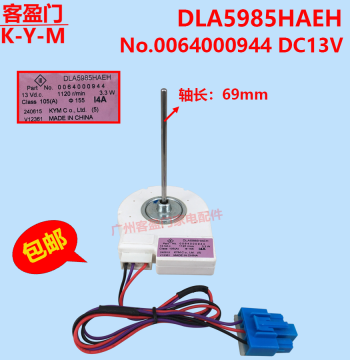 Freezer Fan Motor Compatible with Haier Refrigerators Model DLA5985HAEH 0064000944