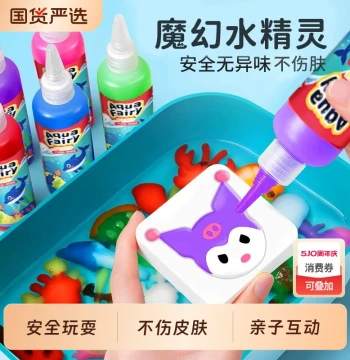 Magic Water Elves Children's Toy Water Babies DIY Sanrio Kuromi Crystal Spirit Refill Handmade Non-Toxic