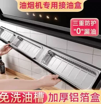 Disposable Aluminum Foil Oil Catcher Box for Range Hoods - Heat Resistant Grease Absorbing Cotton and Tin Foil Liner for Kitchen