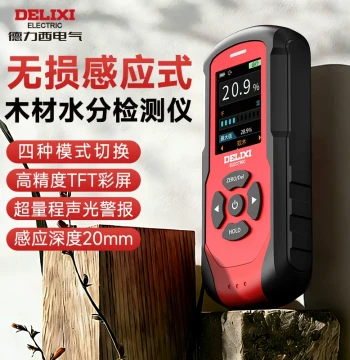 Delixi Non-Destructive Inductive Moisture Meter, High-Precision Wood Moisture Content Tester, Wall Leak and Humidity Detector