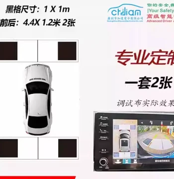 360 Panorama Calibration Cloth - Manual & Automatic Stitching Target for 360 Camera System Debugging