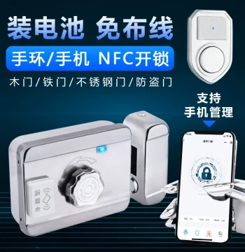 Electronic Induction Door Lock for Rental Units Home Security Iron Door Wireless Card Access Control Integrated Remote Lock
