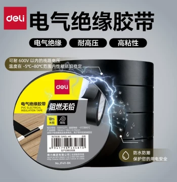 Deli Electrician Insulation Tape: Flame-retardant, High-temperature Resistant, Wear-resistant Black and Red PVC Waterproof High-voltage Wire Tape
