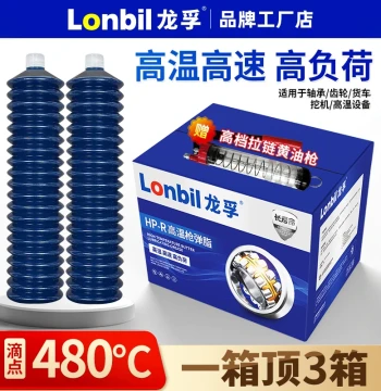 Caterpillar Grease Cartridge No. 2, High-Temperature Wear-Resistant Lubricating Grease for Engineering Machinery Bearings, Forklifts, and Excavators, Lithium-Based Grease